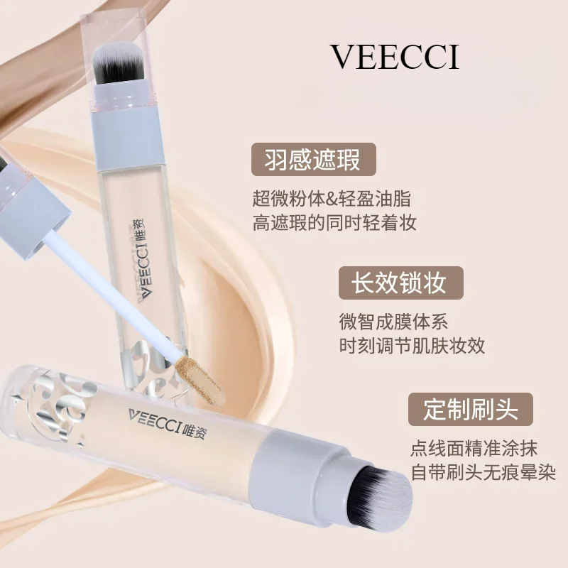 Beauty Of Joseon Makeup Remover - VEECCI Concealer Covers Facial Spots Acne