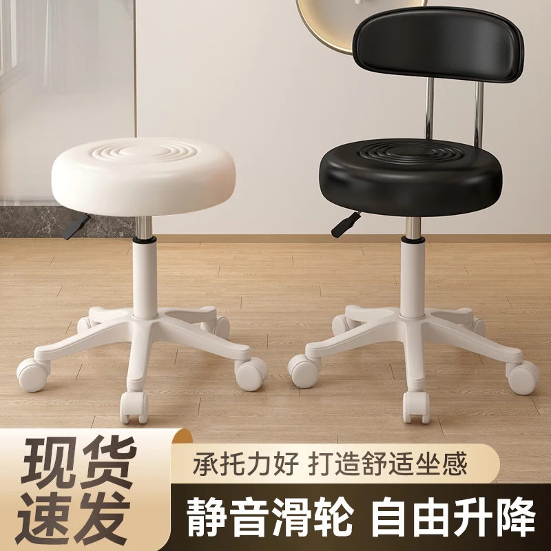 Beauty Works Makeup - Beauty salon pulley rotating lift round