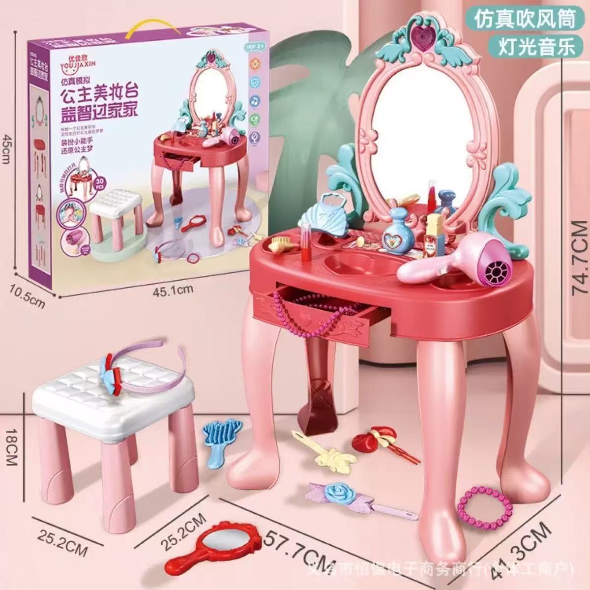 New Pretend Play Makeup Table  – обзор и цена Beauty Makeup Set For Kids