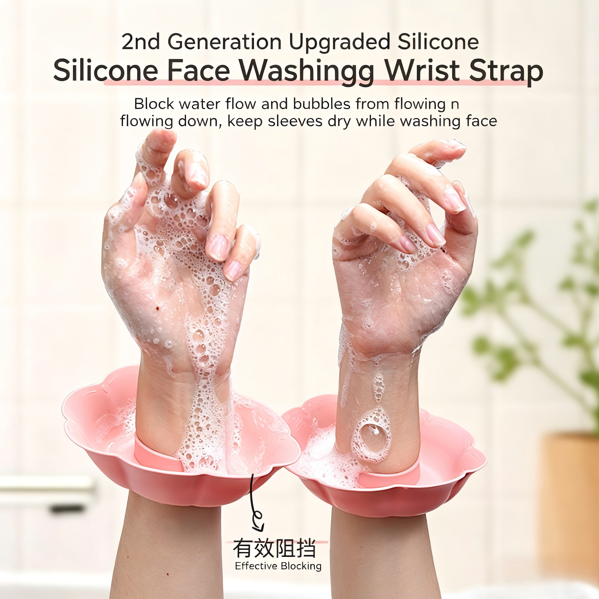 2Pcs Women Silicone Face Wash  – обзор и цена Beauty Of Joseon Makeup Remover