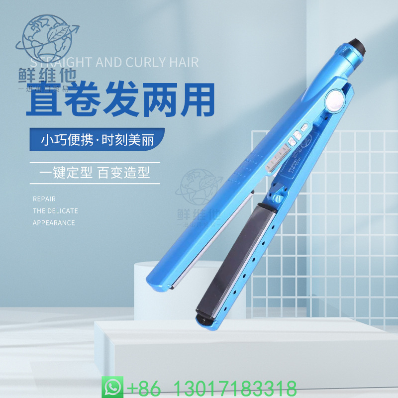 Portable Hair Straightener Cur – обзор и цена Hair Straightener