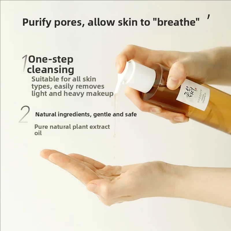 Skincare Beauty of Joseon Gins – обзор и цена Beauty Of Joseon Makeup Remover