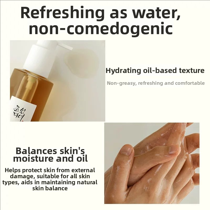 Skincare Beauty of Joseon Gins – обзор и цена Beauty Of Joseon Makeup Remover
